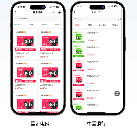 B2B业务-卡券品牌分销